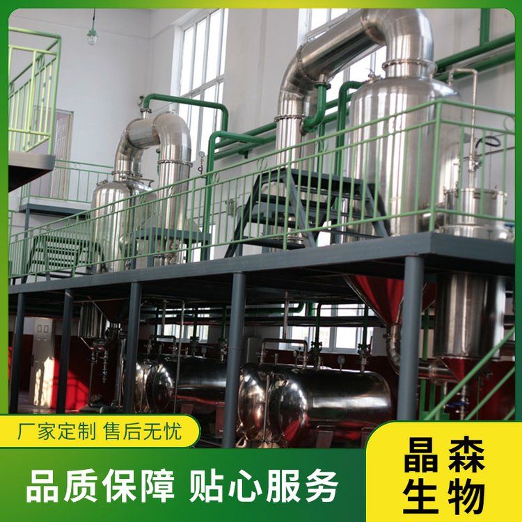 亞臨界低溫萃取工藝是什么？亞臨界萃取設(shè)備包含哪些部分？